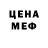 МЕТАДОН кристалл Alexandru Seizu