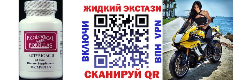 как найти   Городище  это какой сайт  Бутират 1.4BDO 