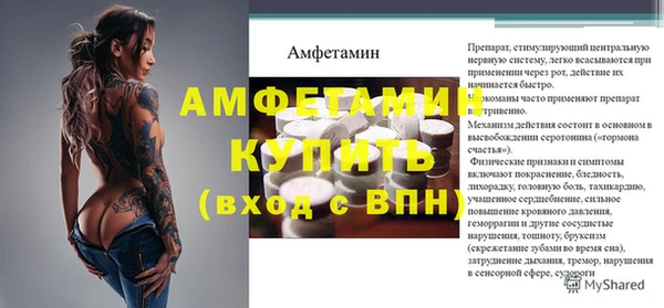 а пвп мука Богородск