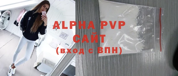 соль курить ск Богданович