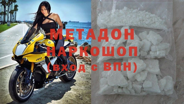 каннабис Протвино