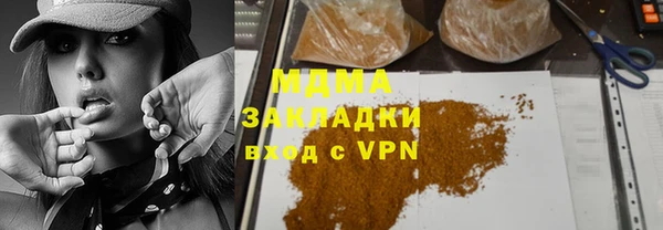 а пвп мука Богородск