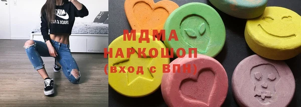 сатива Приозерск