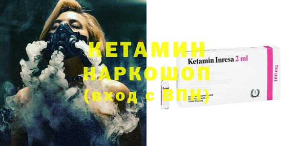 а пвп мука Богородск