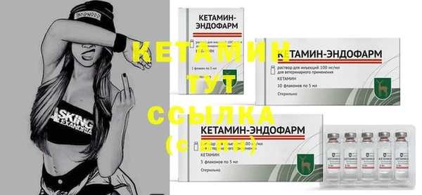 ешки Беломорск