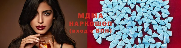 соль курить ск Богданович