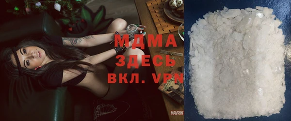 соль курить ск Богданович
