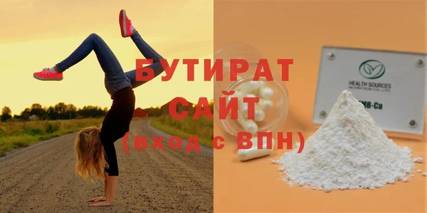 spice Богородицк