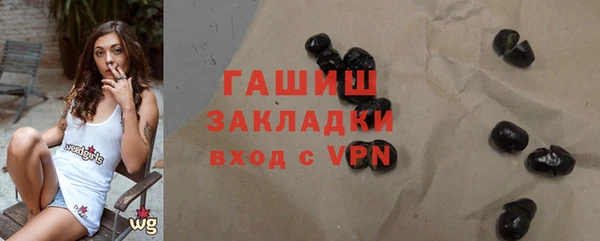гашик Белокуриха