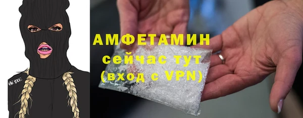 соль курить ск Богданович