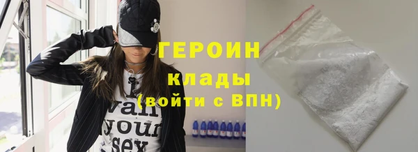 а пвп мука Богородск