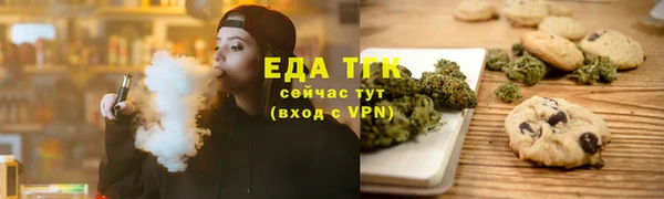 соль курить ск Богданович