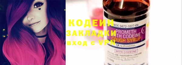 ешки Беломорск