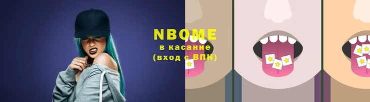 ешки Беломорск