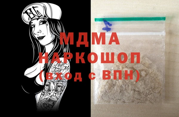 а пвп мука Богородск