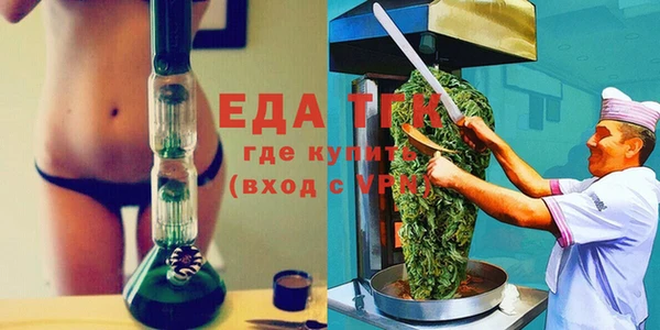 соль курить ск Богданович