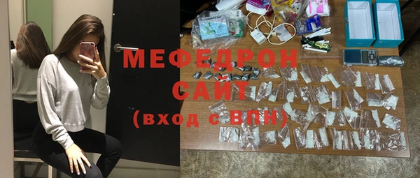 соль курить ск Богданович