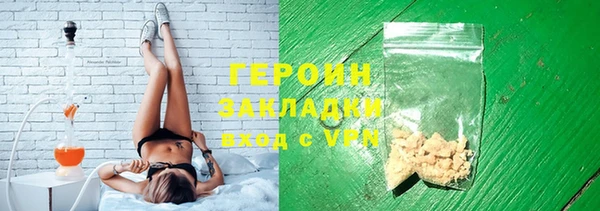 ешки Беломорск