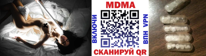 МДМА VHQ  Городище 