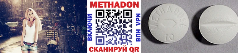 даркнет сайт  блэк спрут tor  Метадон кристалл  Городище 