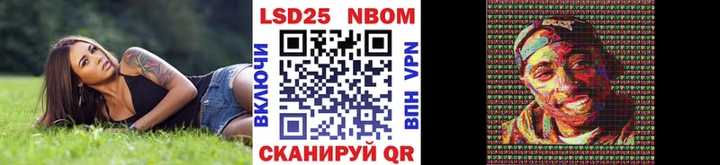 МЕГА онион  Городище  Марки NBOMe 1500мкг 